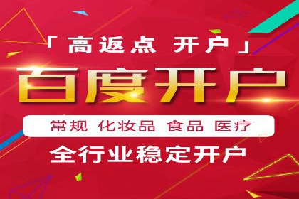 案例分析：竞价推广助力企业快速增长